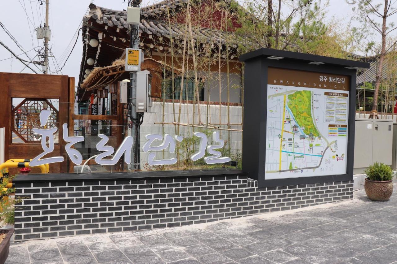 Motel Apple House Gyeongju Esterno foto